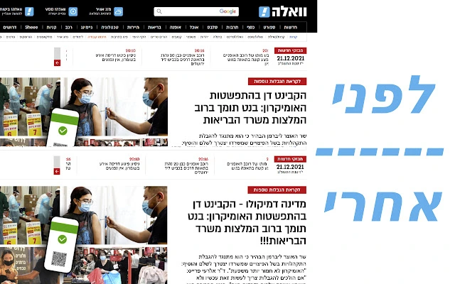 An exmaple of yyynet in action.